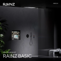 Душ впечатлений Rainz BASIC