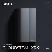 Парогенератор RAINZ CloudSteam XR