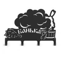 Вешалка Везувий Банька 1