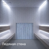 Ледяная стена R-Snow R-Icewall для СПА и снежных комнат