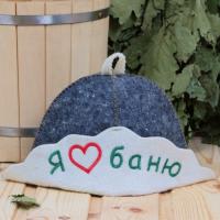 Шляпа "Я люблю баню" для бани