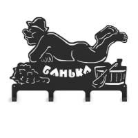 Вешалка Везувий Банька 2
