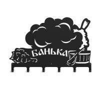 Вешалка Везувий Банька 1