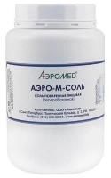 Соль поваренная пищевая переработанная Аэромед «Аэро-м-соль» (500 г.)