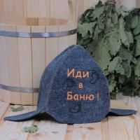 Буденовка "Иди в баню" для бани
