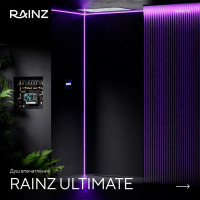 Душ впечатлений Rainz ULTIMATE