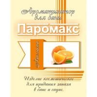 Ароматизатор для хамама Паромакс "Премиум" 5л.