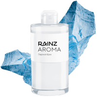 Аромат RAINZ для Душа впечатлений «Ледяной бриз»