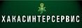 ХАКАСИНТЕРСЕРВИС (JADEITE) ХАКАСИНТЕРСЕРВИС (JADEITE)