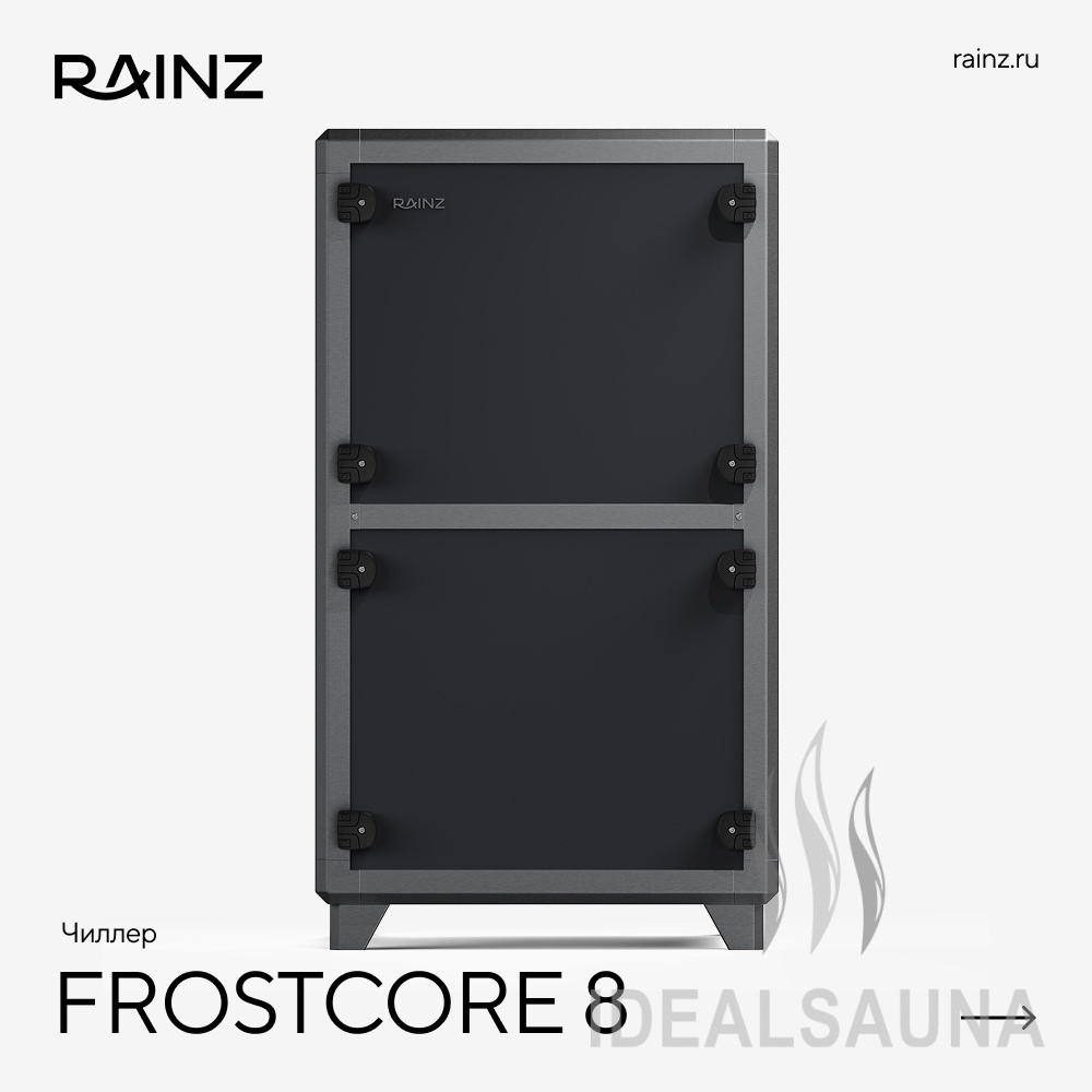 Чиллер RAINZ FROSTCORE 8 кВт